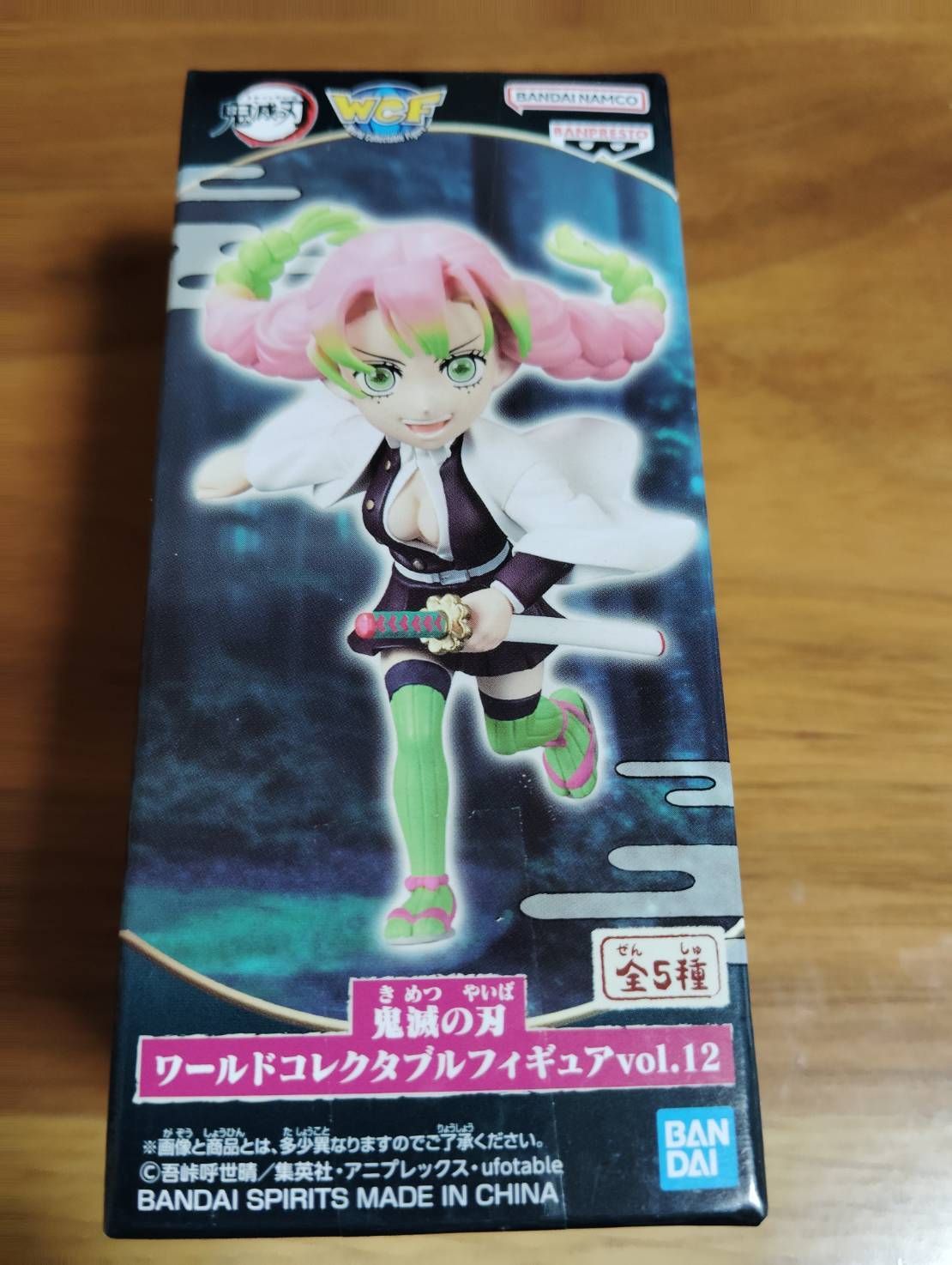 鬼滅の刃 ワールドコレクタブルフィギュアvol.12 甘露寺蜜璃