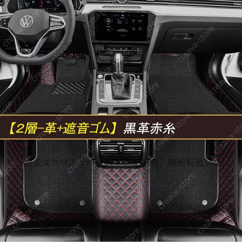 フロアマット ホンダ