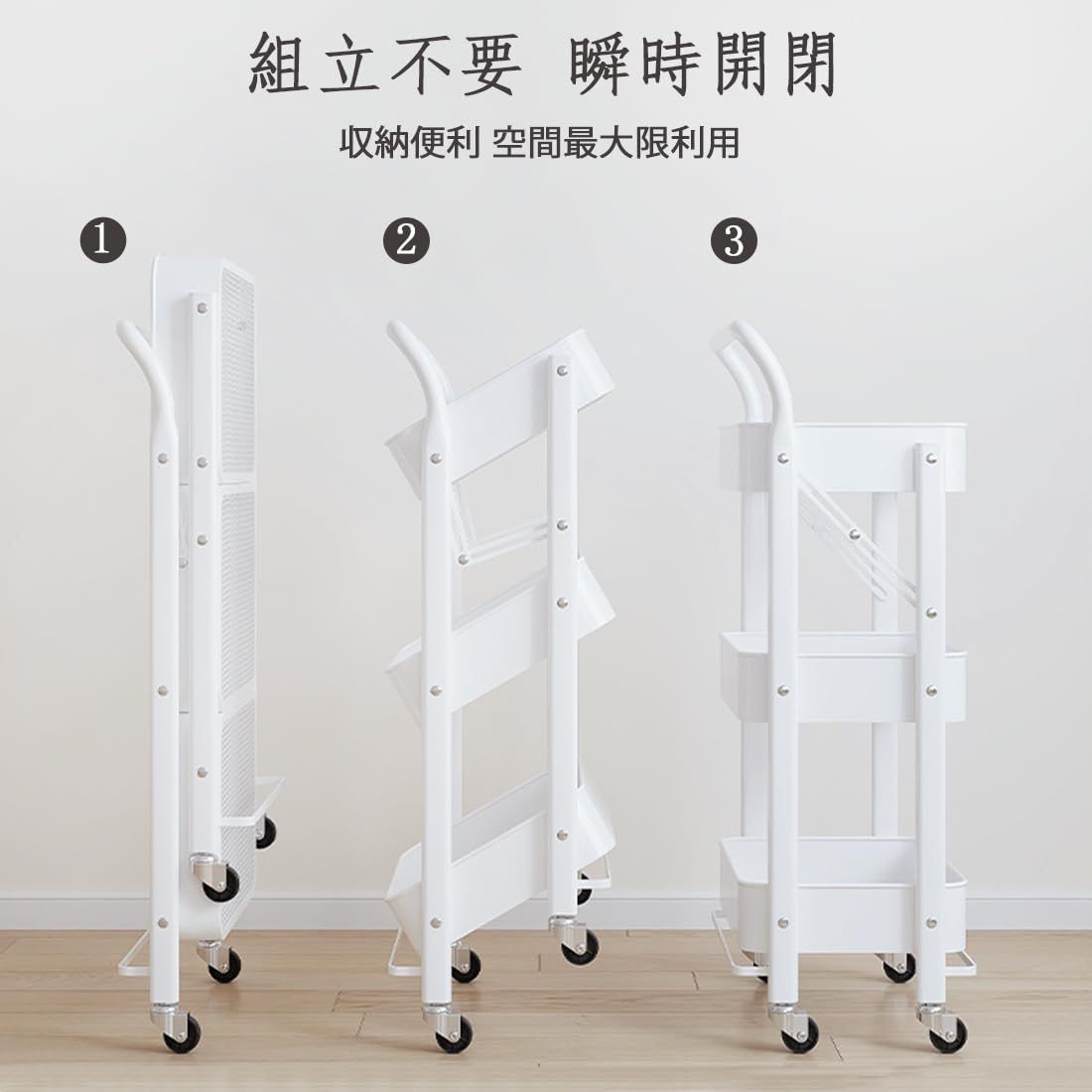 隙間収納