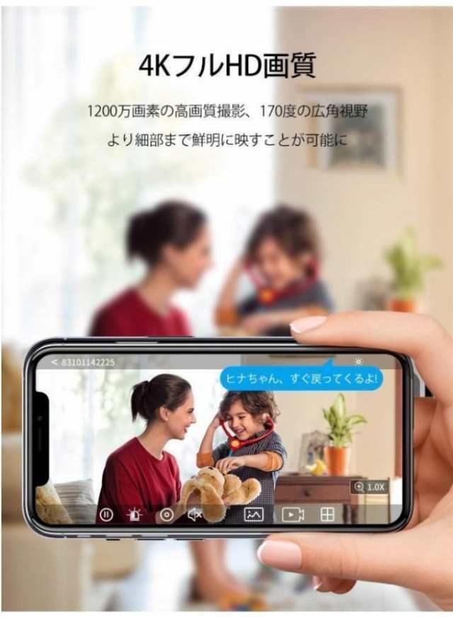 防犯カメラ カメラ