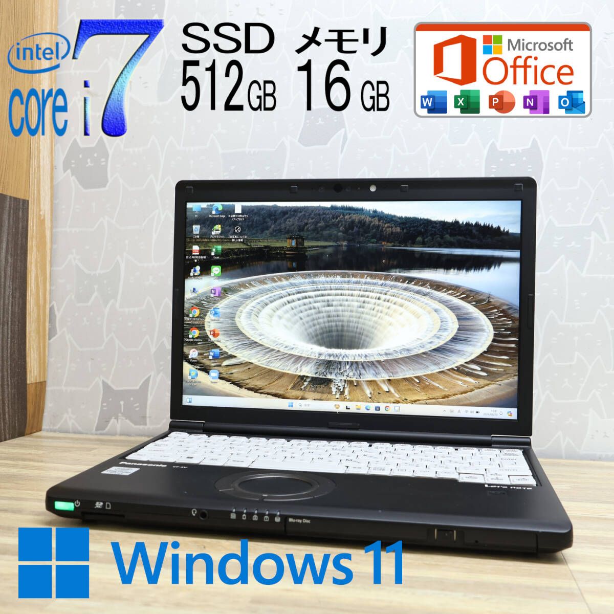 プレミアムエディション超美品 10世代i7！M.2 NVMeSSD512GB メモリ16GBCF-SV9TSJQP Core i7-10810U Win11 MS Office2019 Hu0026BP76944