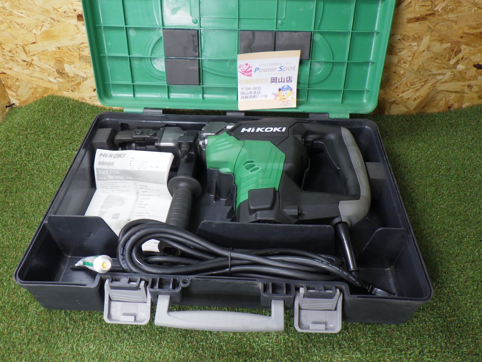 AC100V 1100W