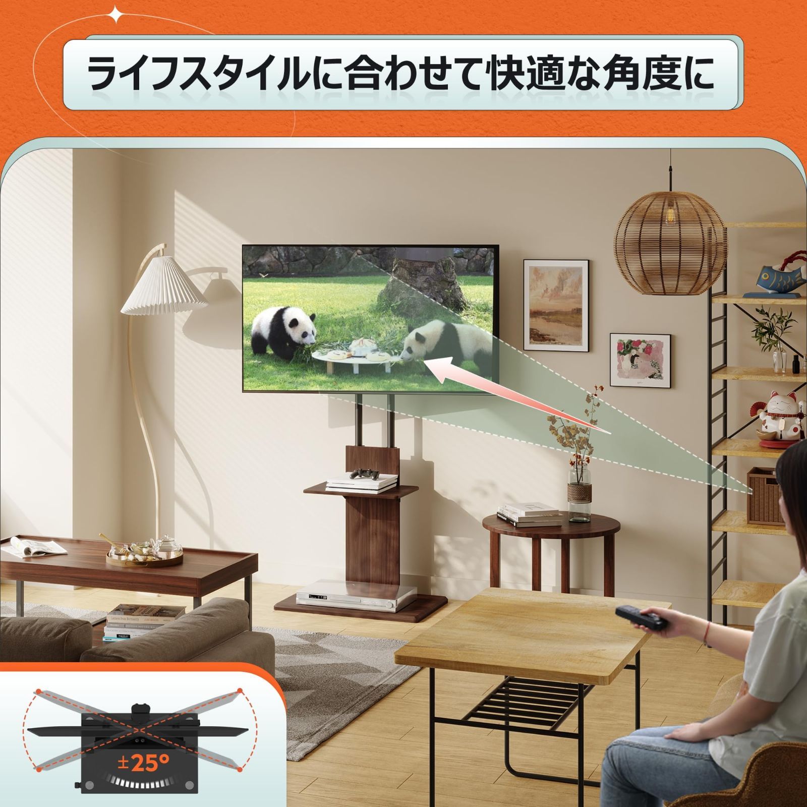 テレビスタンド 壁寄せ