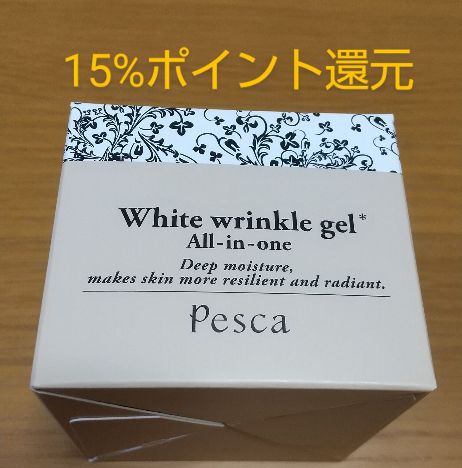 毎週更新 ペスカ オールインワン 薬用リンクルホワイトゲル―N 56g