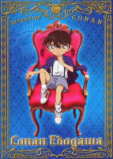 名探偵コナン／キャンバスアート 中古】キャンバスボード・キャンバスアート 江戸川コナン プレミアム