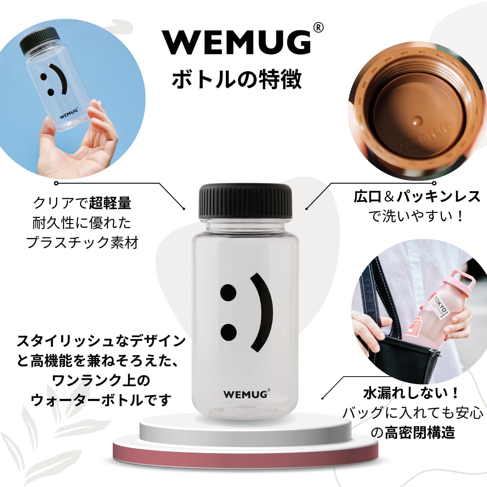 色:アーミーグリーン】WEMUG 親し ウォーターボトル 620ml 水筒 (超軽量