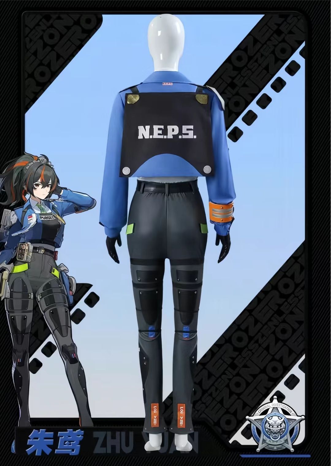 コスプレ セット