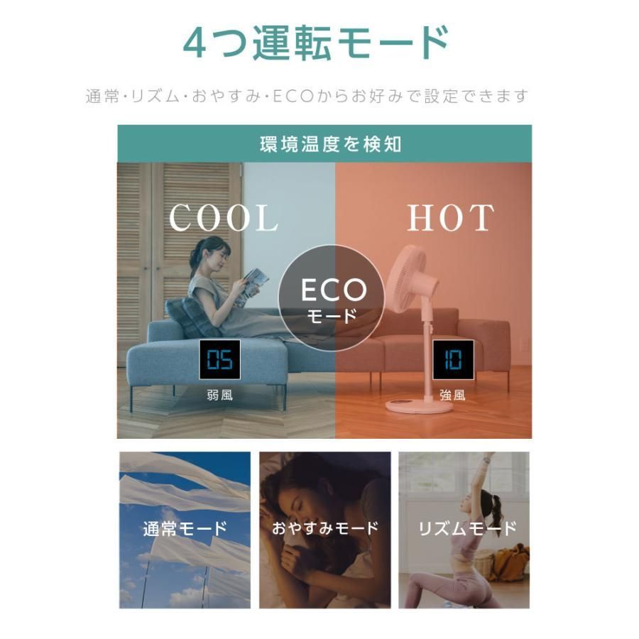 12段階風量調節
