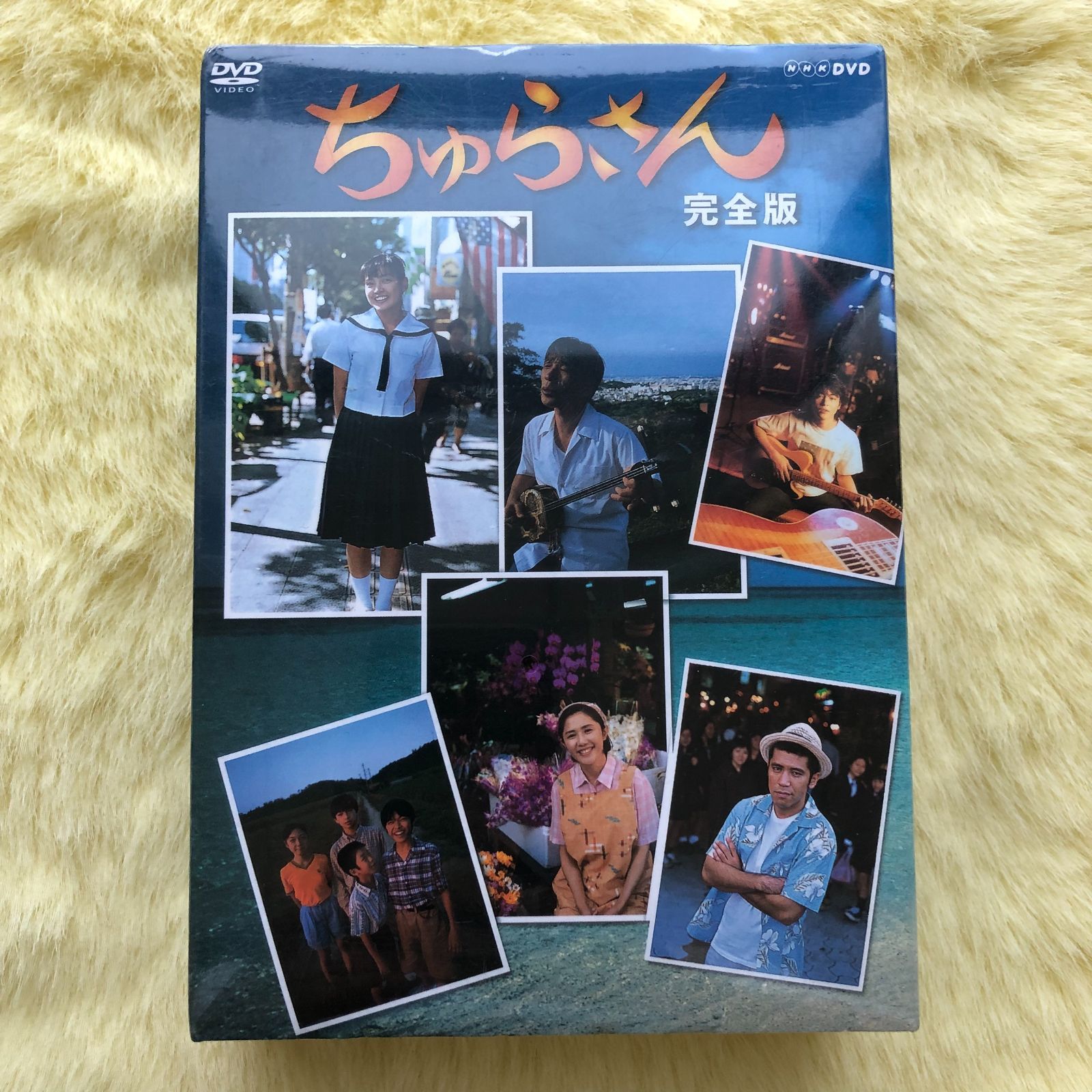 連続テレビ小説 ちゅらさん 完全版 DVD-BOX 全13枚 Amazon.co.jp: 【DVDセット】連続テレビ小説 ちゅらさん 完全版