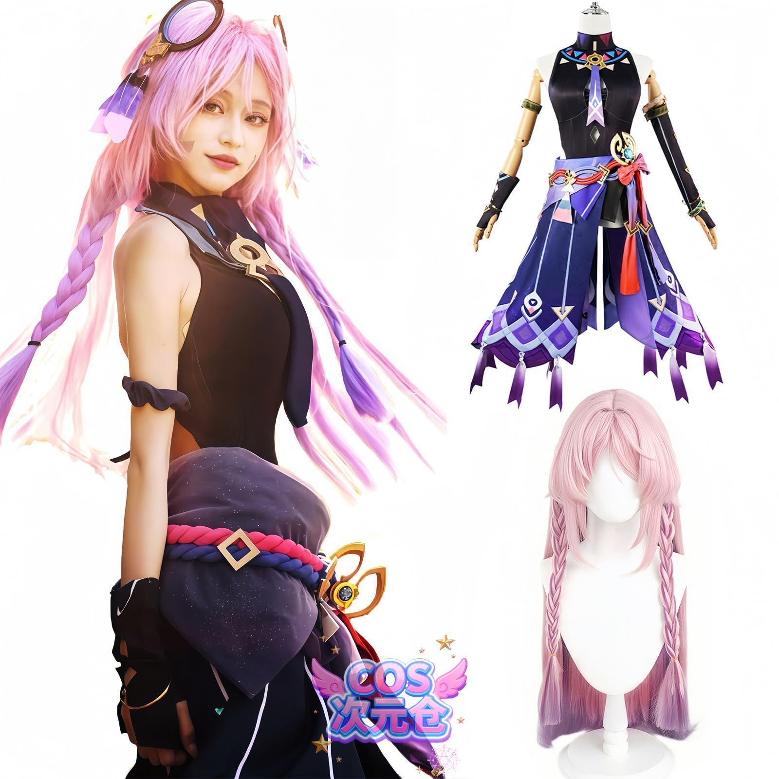 優里 ゆーりんち ライブツアー2023 弍 アクリルキーホルダー