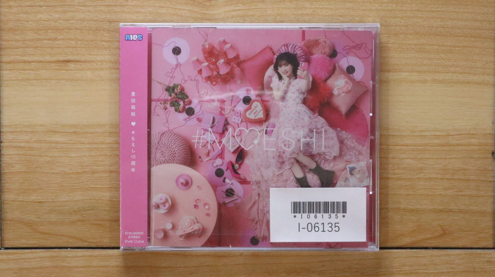 豊田萌絵 クラファン #もえし10周年 手形 グッズ CD 写真集 プレゼントあり】「『みんなで作ったアルバム』をたくさん聴いて