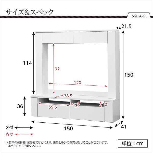鏡面ハイタイプテレビ台150cm幅 テレビ台 ハイタイプ 150」の