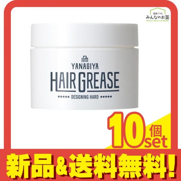 柳屋 YANAGIYA ヘアグリース デザイニングハード 90g 10個セット まとめ売り
