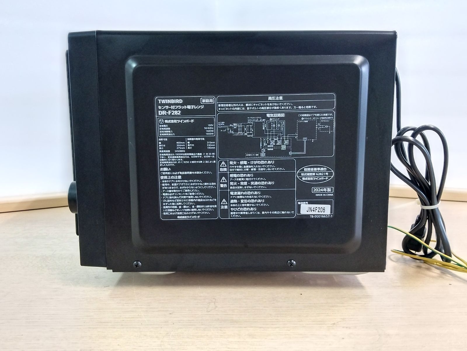 1000W 赤外線センサー