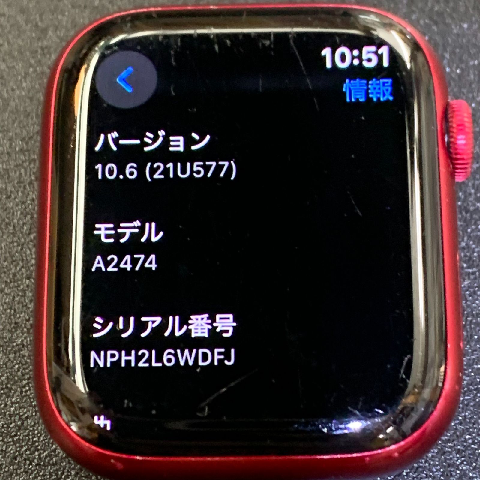 Apple Watch 7 45mm GPSモデル レッド - メルカリ