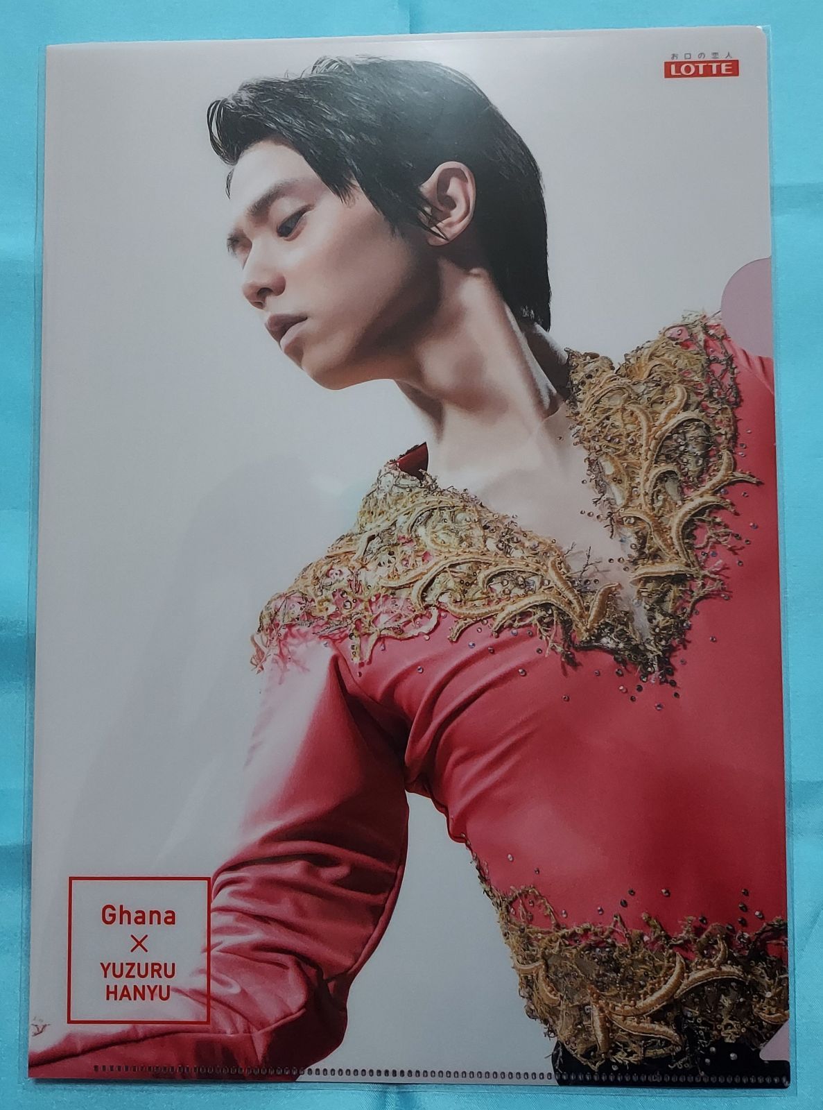 Rakuten 羽生結弦選手 東京西川クリアファイル kead.al