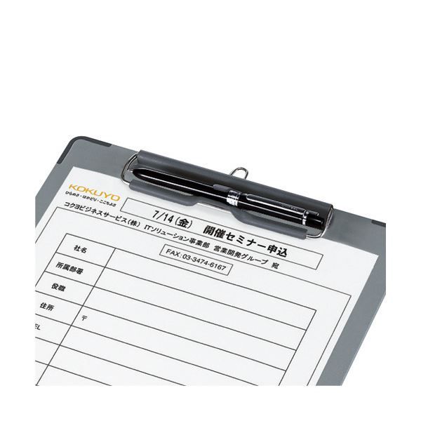 まとめ) コクヨ 用箋挟B(クロス貼り) B5タテ グレー ヨハ-25 1枚 【×30