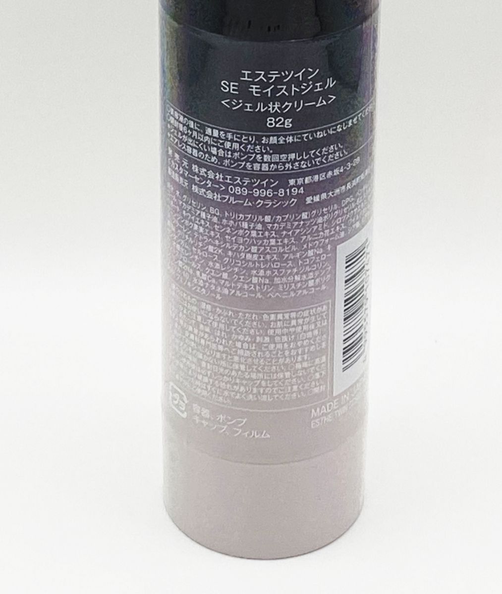 エステツイン SE モイストジェル 82 g ジェル状クリーム