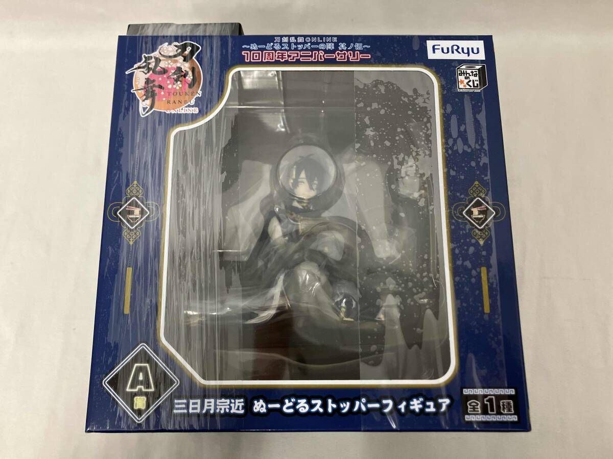 A賞 三日月宗近 ぬーどるストッパーフィギュア みんなのくじ