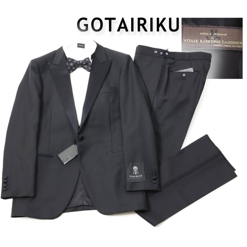 14.3万 五大陸 カノニコ タキシード スーツ WEAR BLACK フォーマルウエア 結婚式 正礼装 gotairiku 礼服 ウールスーツ 総裏 黒 A6 -512