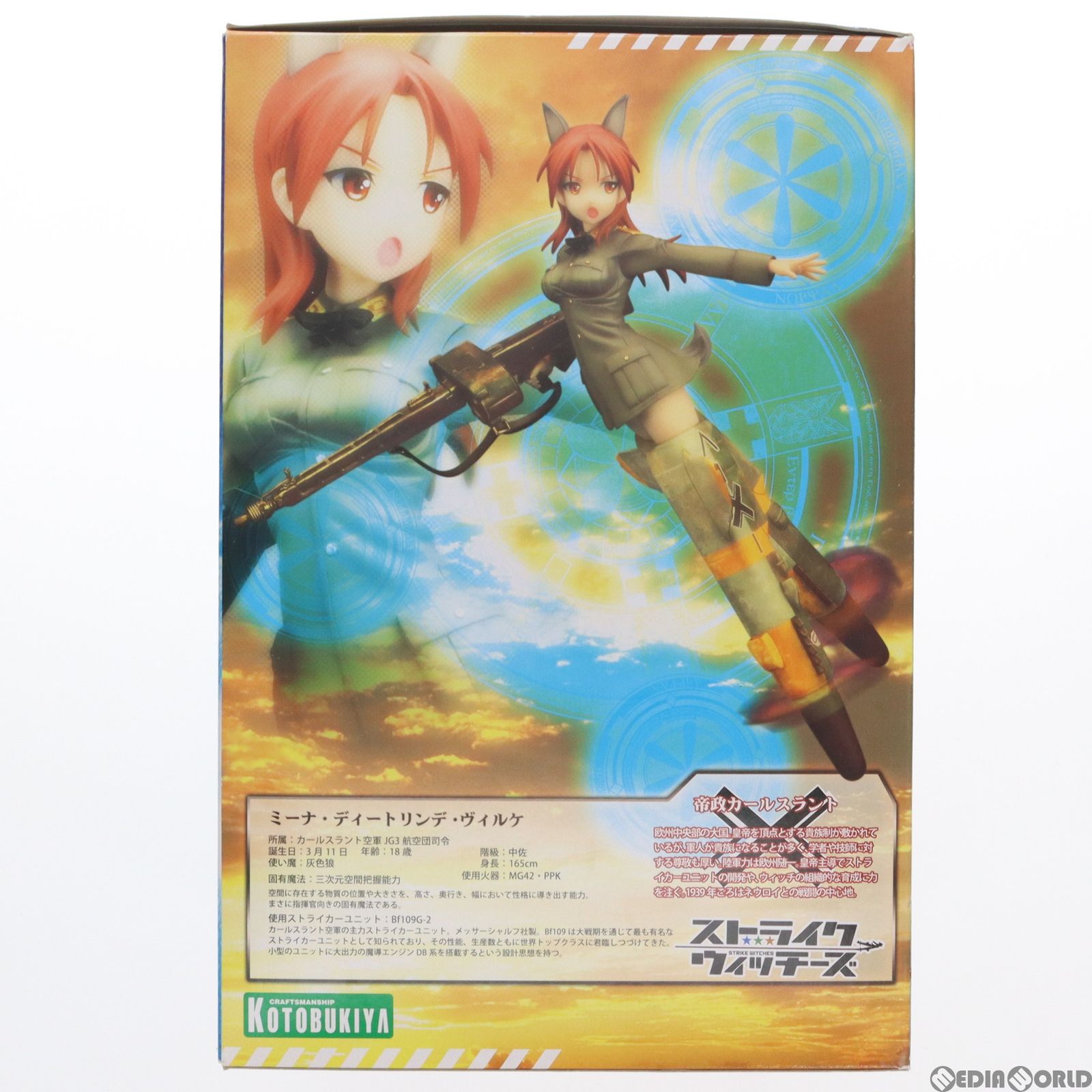 コトブキヤ ストライクウィッチーズ ミーナ・ディートリンデ・ヴィルケ 1/8スケール PVC製 塗装済み完成品フィギュア g6bh9ry Amazon.co.jp: コトブキヤ ストライクウィッチーズ ミーナ