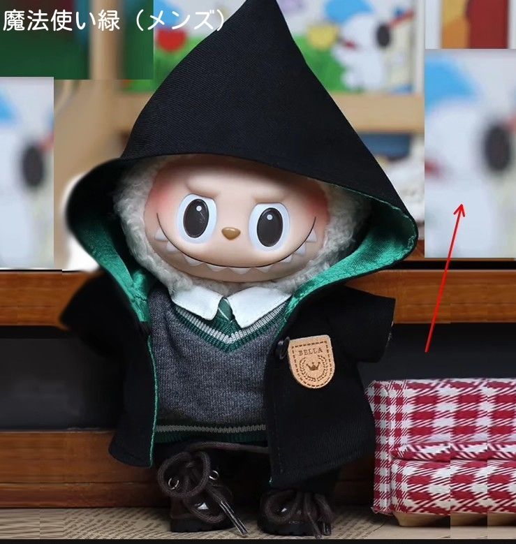 ぬいぐるみ服 labubu ラブブ 魔法少女 魔法使い 魔法学院 15cm