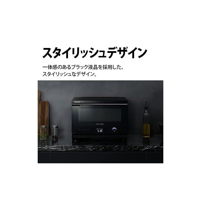 SHARP/シャープ ウォーターオーブン HEALSIO ヘルシオ AX-AJ1-B 22L 1