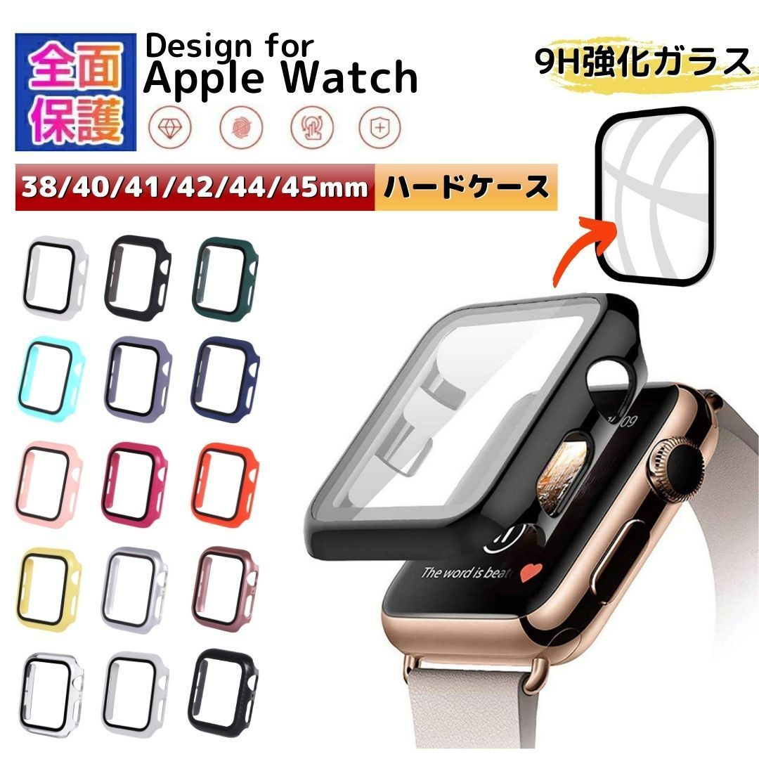 Apple Watch 42 44 45mm ケースカバー - ラバーベルト