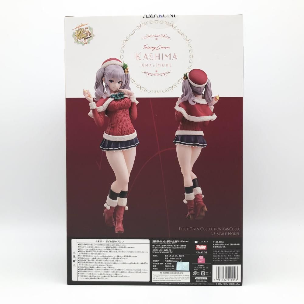 艦これ／鹿島【XMAS MODE】フィギュア／ホビージャパン※未開封品 提督さん、メリークリスマス！ フィギュア「艦隊これくしょん
