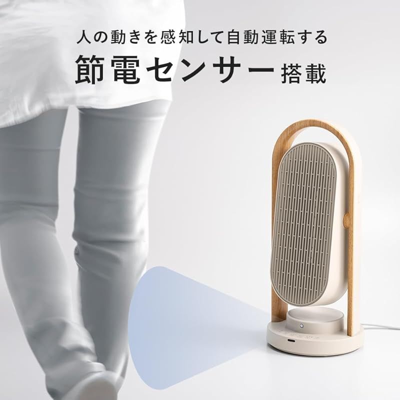 スリーアップ セラミックヒーター 上下左右自動首振り 節電センサー スイング 1200W 送風機能 WOOD STYLE リモコン付 アイボリー CH-AZ0616IV 0 WWW_KANDAIZUMI_COM