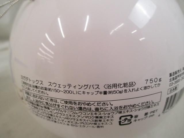 コキュウ