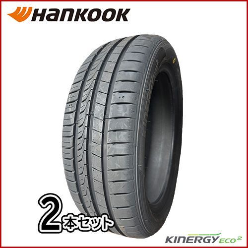2本セット 165/55R15 2023年製造 新品サマータイヤ GOODYEAR EfficientGrip ECO EG02 送料無料 165/55/15 2025年製 サマータイヤ新品 HANKOOKKlnERGy ECO2 K435 165&frasl;55R15