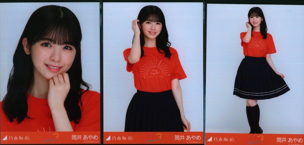 冨里奈央 乃木坂46 樋口日奈 卒業セレモニーTシャツ 生写真 3種 冨里