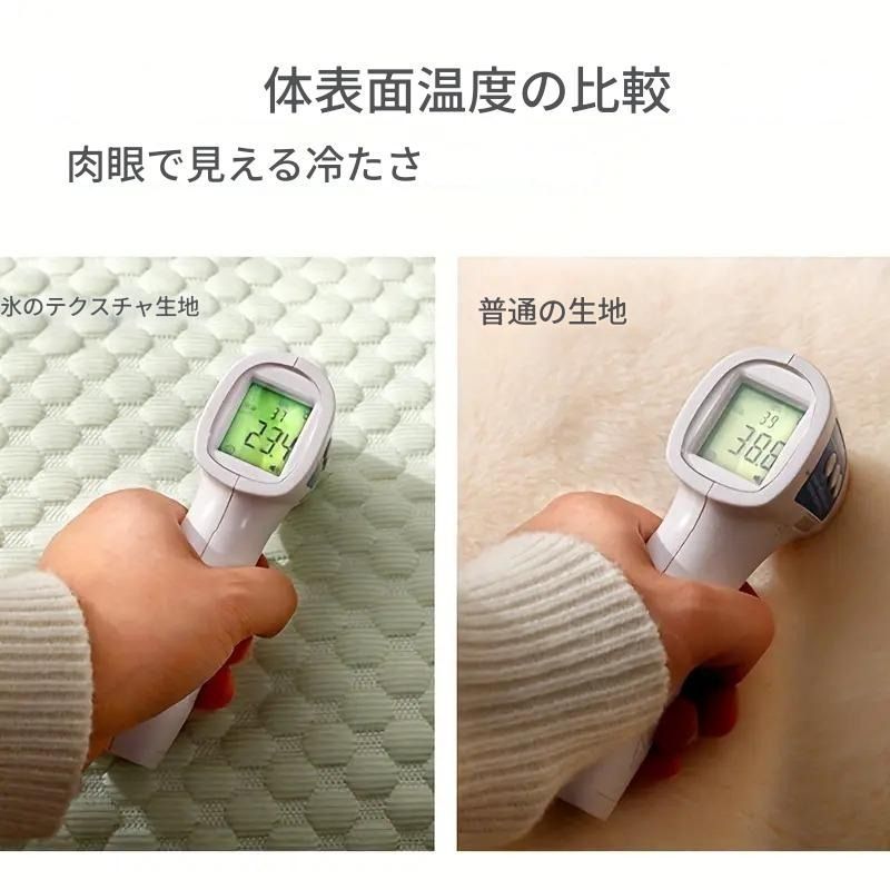ピンク