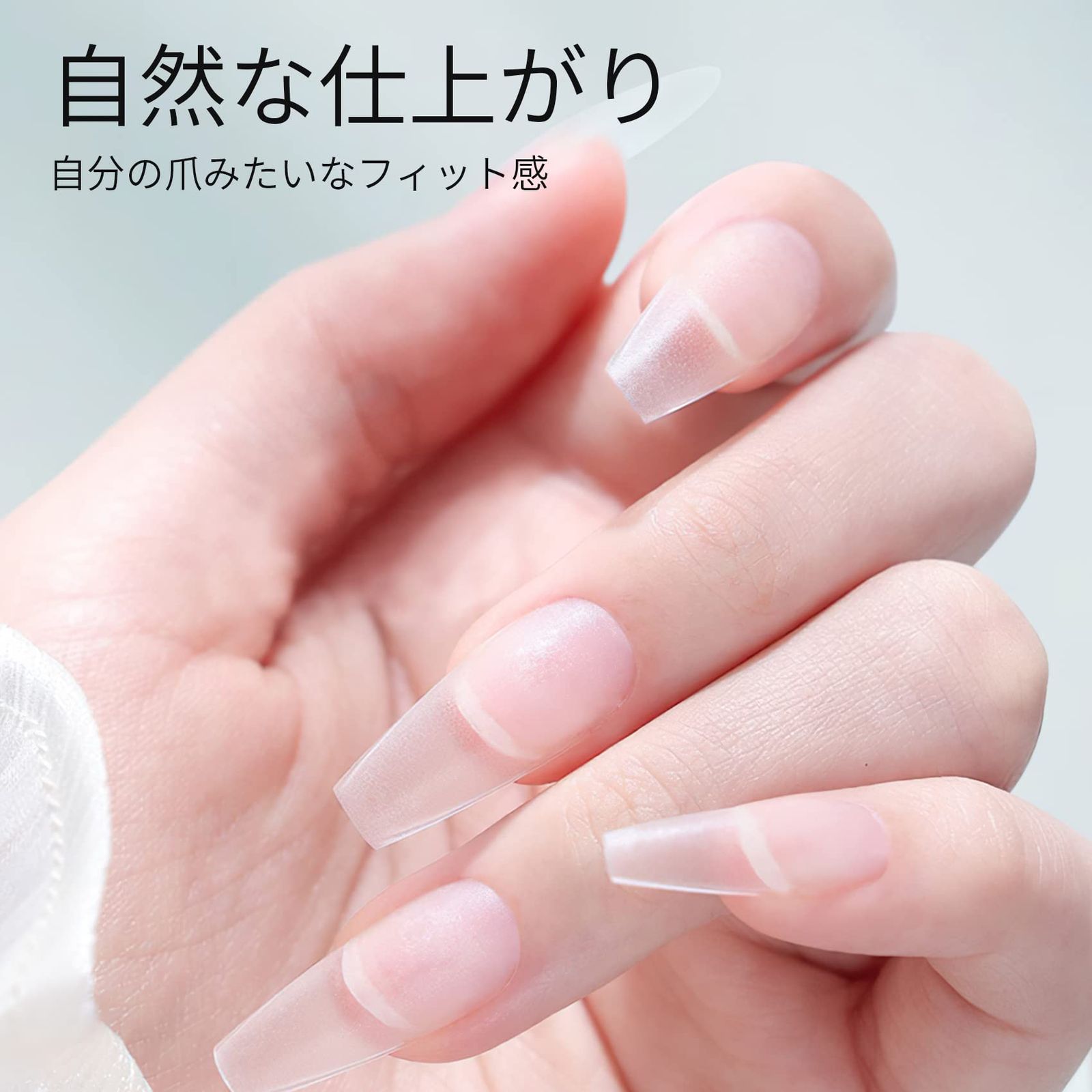 ネイルチップ・付け爪 naaaa 付け爪 ジェルネイル ネイル長さだし 透明ネイルチップ 練習用