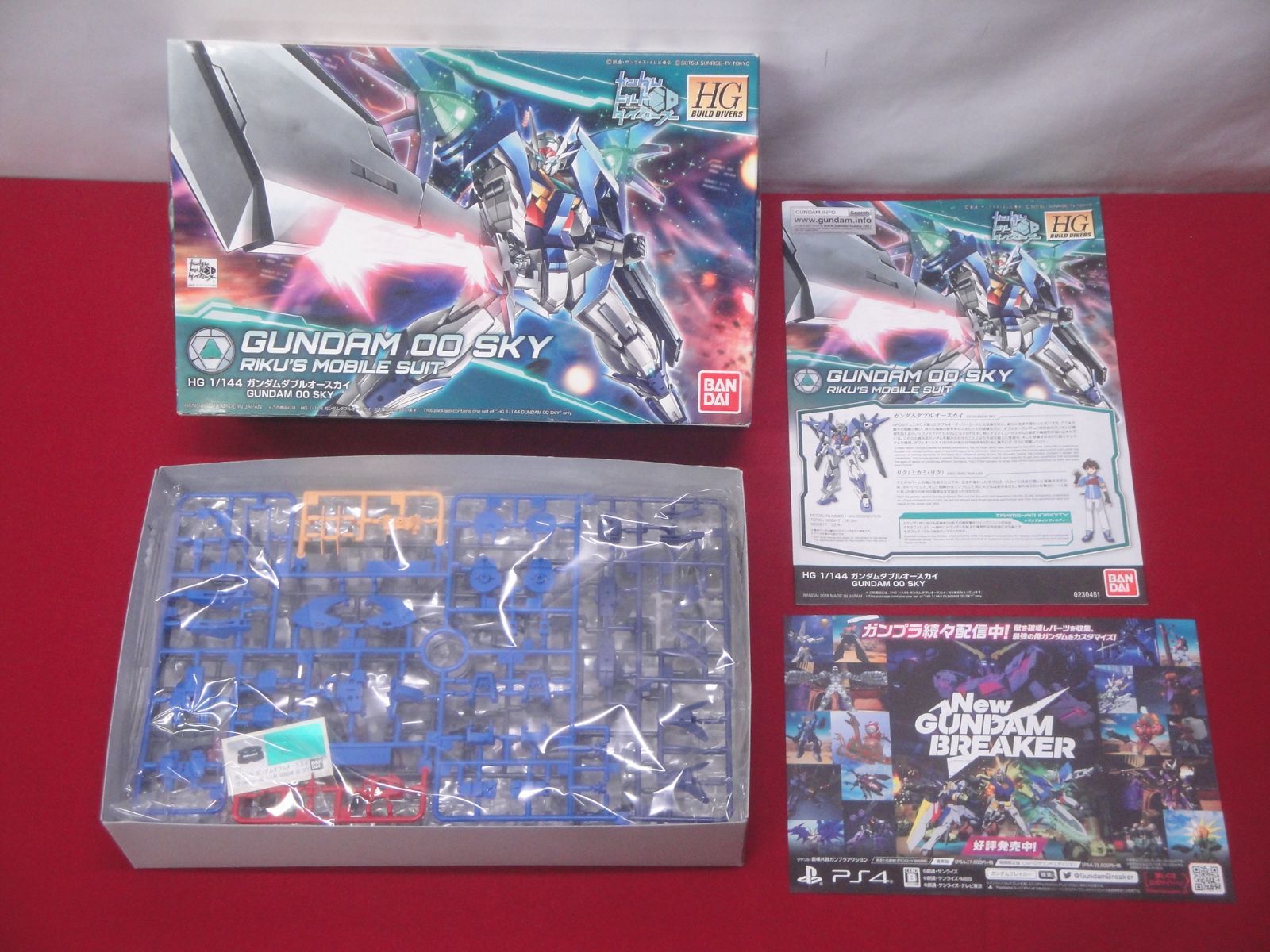 ガンプラまとめ売り ダブルオー① RG 1/144 GN-0000+GNR-010 00 Gundam Raiser 2nd UPDATE Box Art