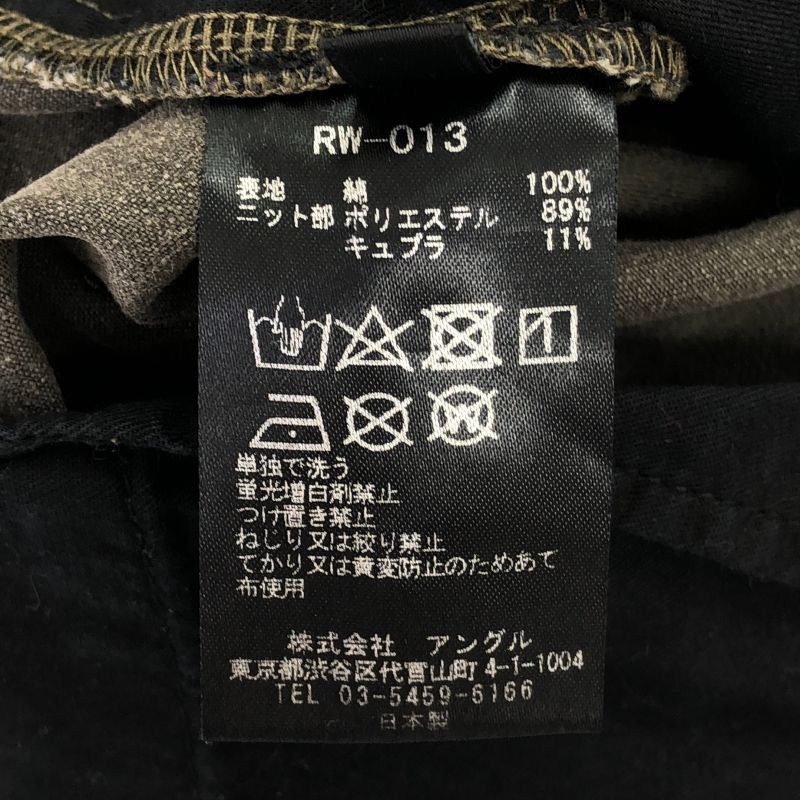 中古】ripvanwinkle LAYERED ARMY PANTS サイズ3 RW-013 リップヴァン