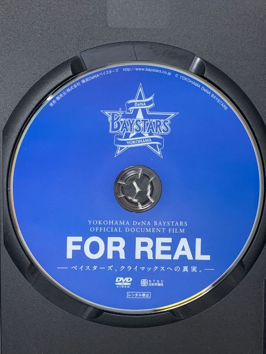 【新品、未開封】横浜DeNA ベイスターズ DVD 横浜DeNAベイスターズ FOR REAL DVD 2018 - メルカリ