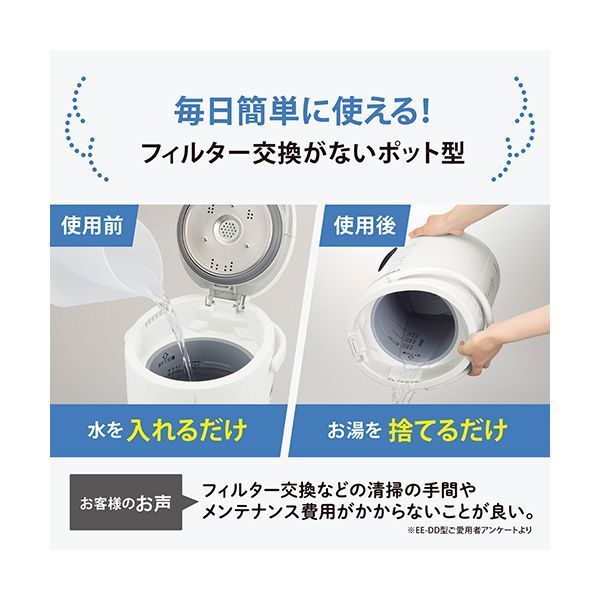 象印マホービン スチーム式加湿器 2.2L 350mL h EE-RU35-WA WWW_KANDAIZUMI_COM