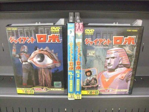 中古】ジャイアントロボ [レンタル落ち] (全4巻) [マーケットプレイス