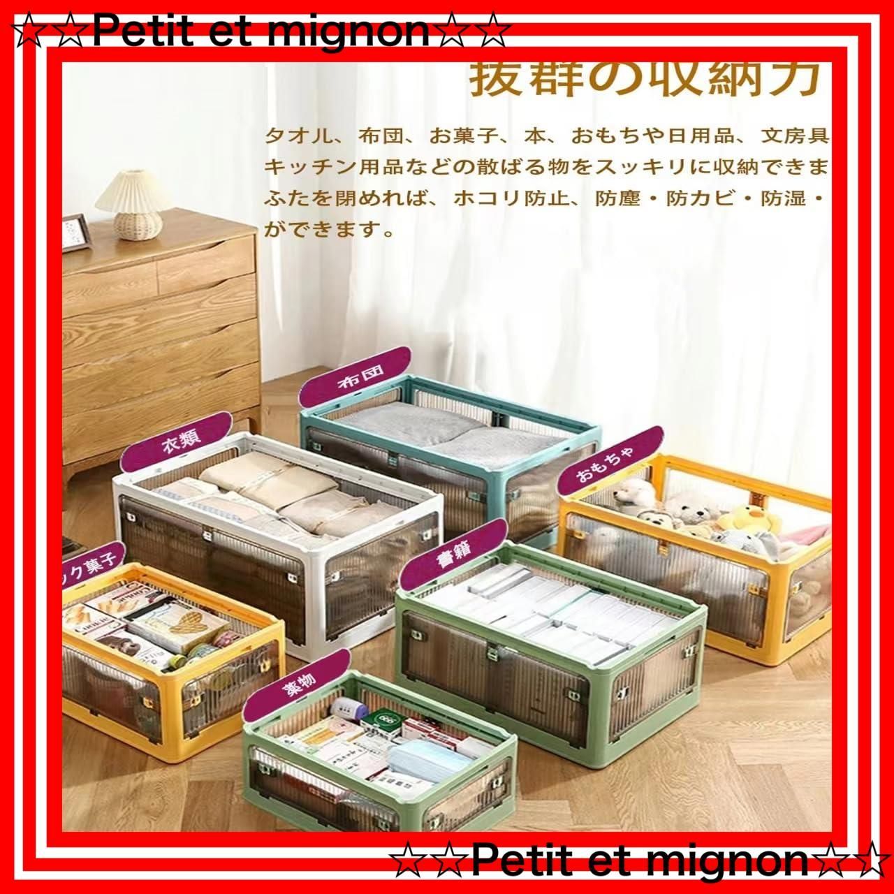 積み重ね 蓋付き
