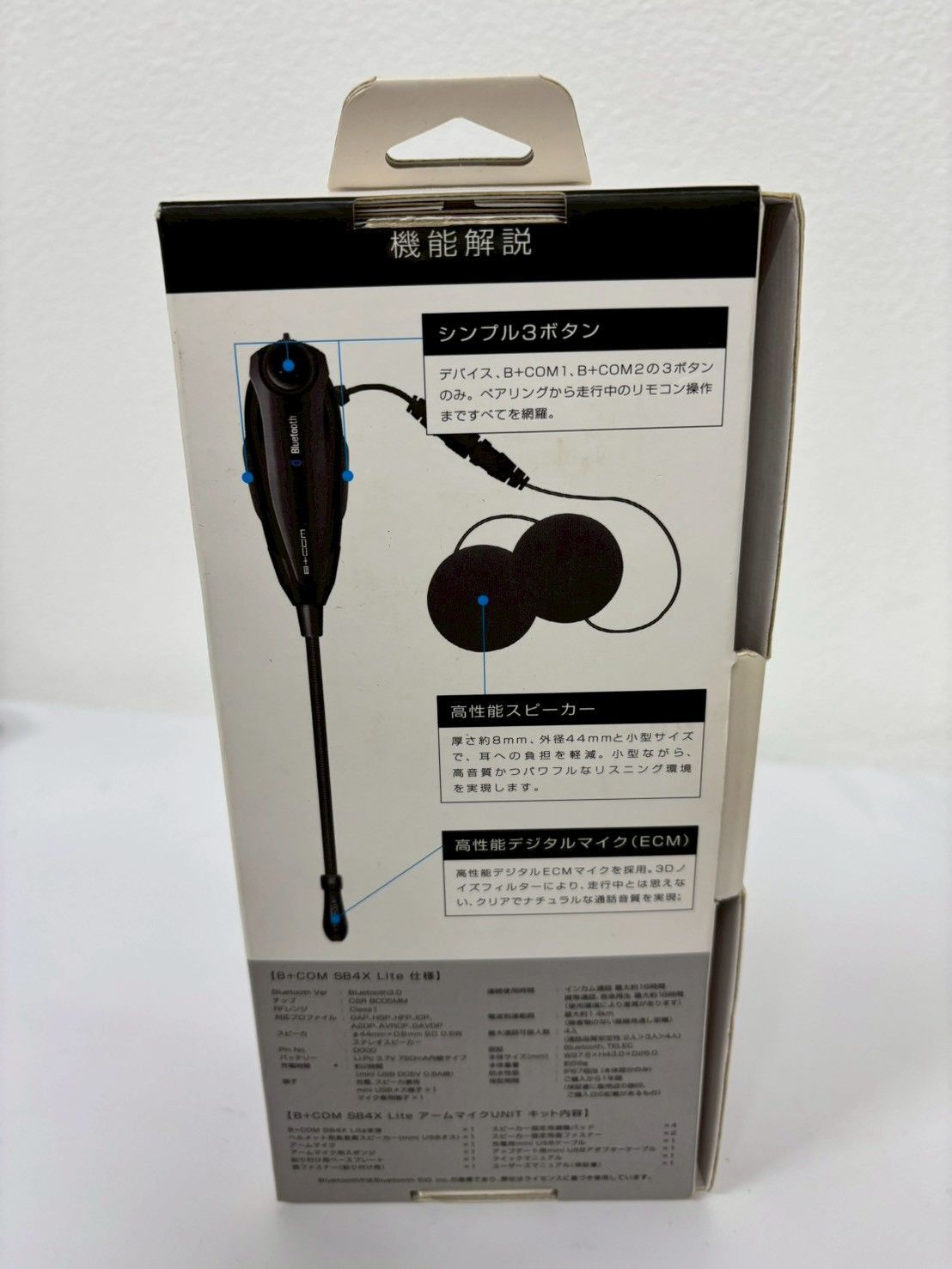 B+COM SB4X Lite 動作確認済み】B+COM ビーコム SB4X Lite ワイヤーマイク
