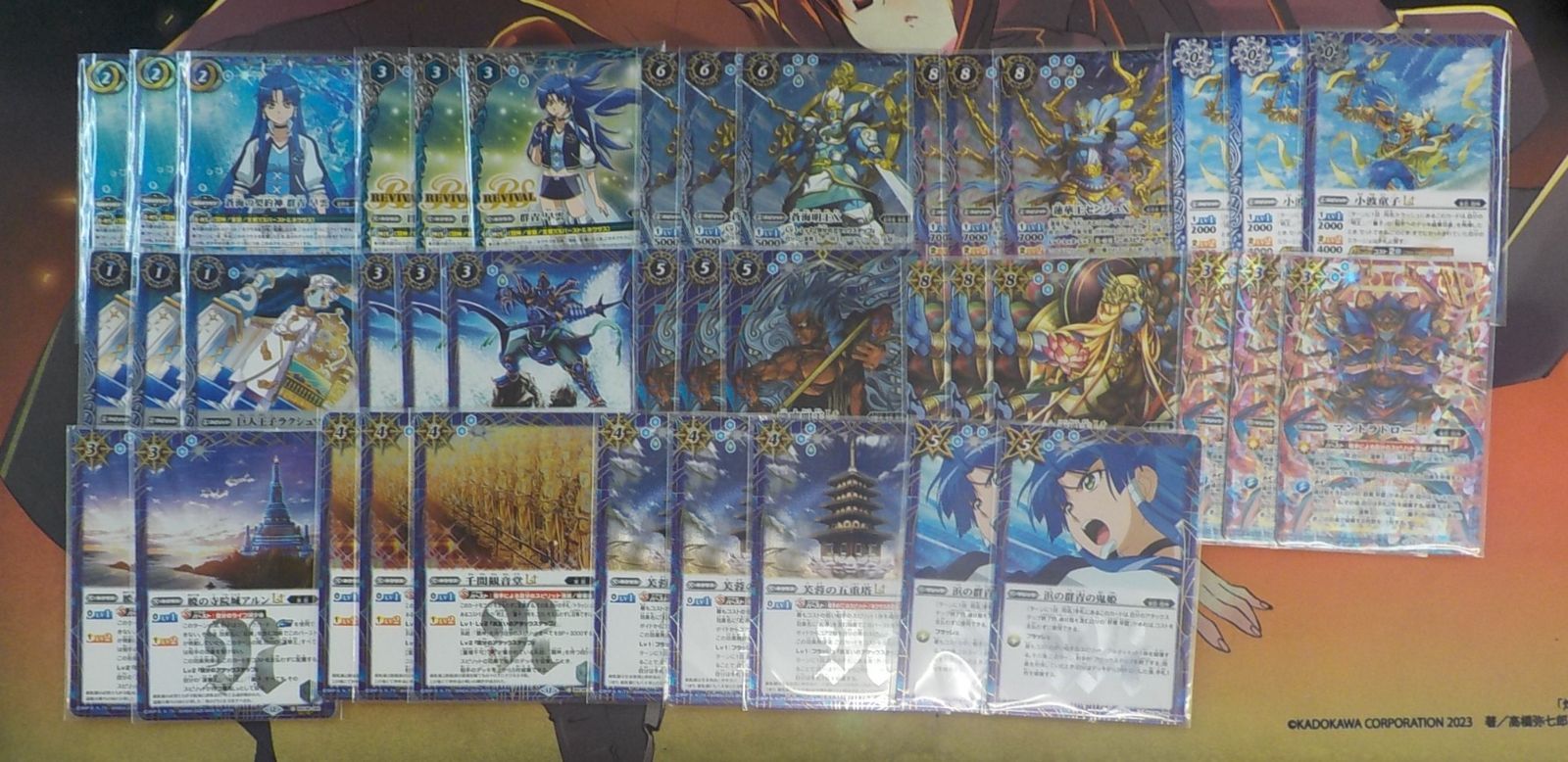 バトルスピリッツ 群青 早雲 デッキ パーツ デッキ バトルスピリッツ