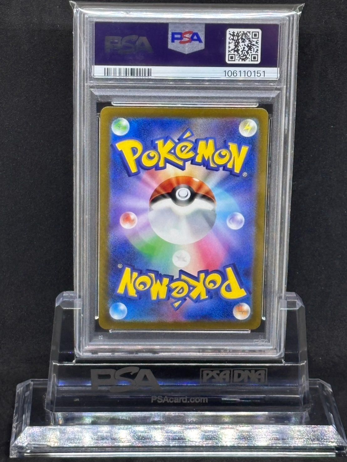 ヤドン AR SV1V【バイオレットex】082/078 PSA10 - メルカリ