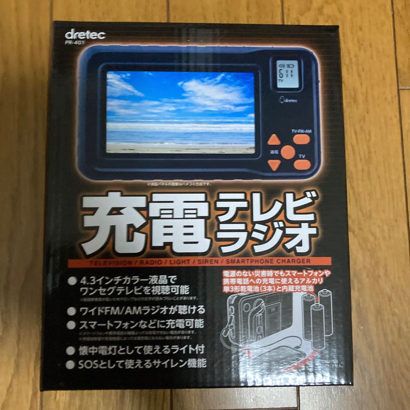 dretac テレビ・ラジオ機能付き小型デバイス dretac テレビ・ラジオ機能付き小型デバイス - メルカリ