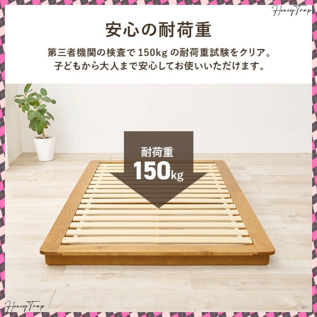 ベッドシングルベッド