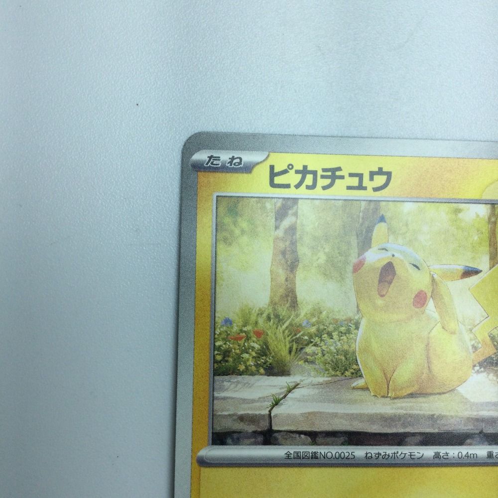 ζζ トレカ ポケモンカード ピカチュウ 242/SV/P - メルカリ