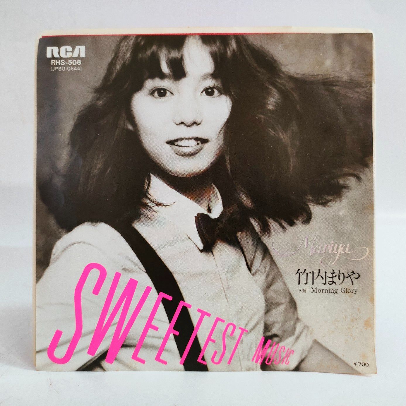 EPレコード】竹内まりや 「SWEETEST MUSIC」