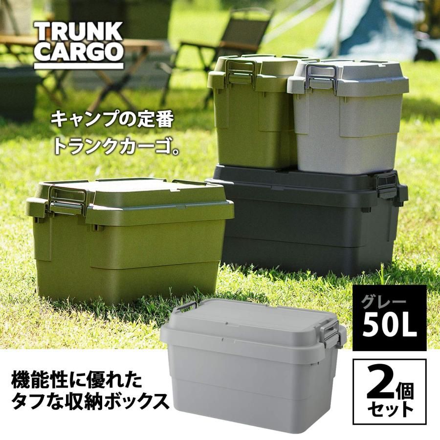 TC-50S 2個セット