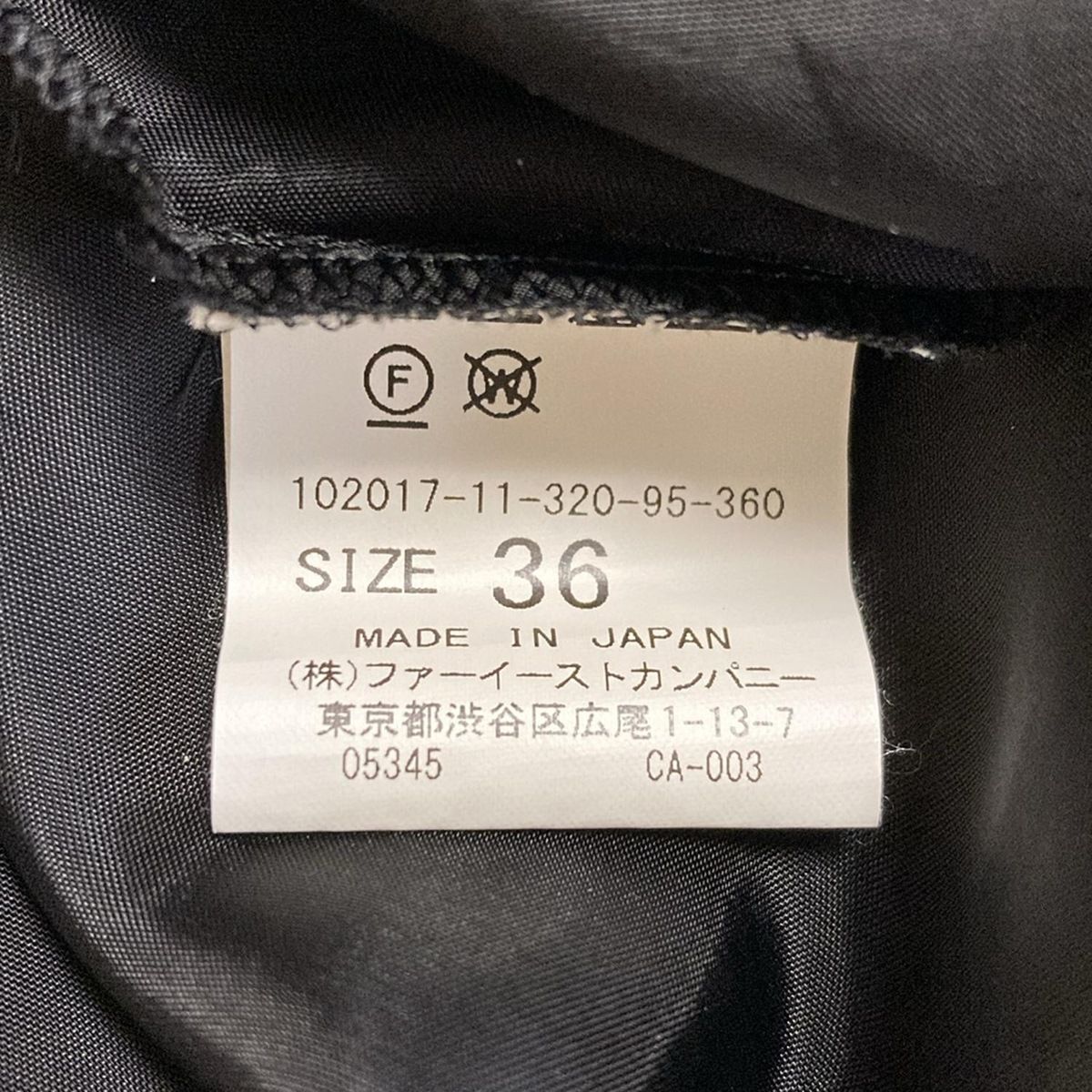 日本限定 S サイズ36 ロングスカート ANAYI(アナイ) レディース 黒 - スカート